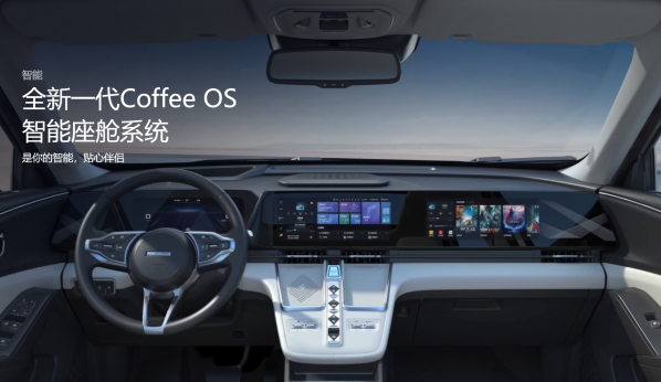 13.98萬元起！哈弗梟龍系列上市 首發Hi4智能電混四驅