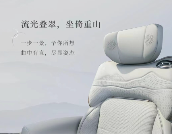 傳祺全新M8內(nèi)飾官圖公布 副駕山水畫飾板成一大亮點(diǎn)