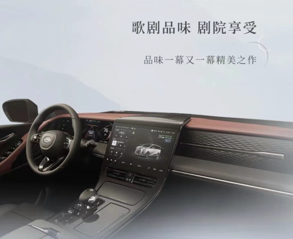 傳祺全新M8內(nèi)飾官圖公布 副駕山水畫飾板成一大亮點(diǎn)