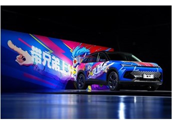 如何拿下00后？從魔方看北京汽車布局年輕化市場 封面圖