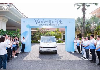 單次補能，解鎖環島暢行新體驗 “VAN里中國好風景 海南環島續航挑戰”圓滿收官