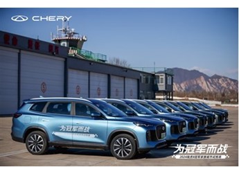 真冠軍 夠?qū)嵙Α氯鸹?PLUS城市試煉場(chǎng)高能挑戰(zhàn)試駕 北京開(kāi)秀