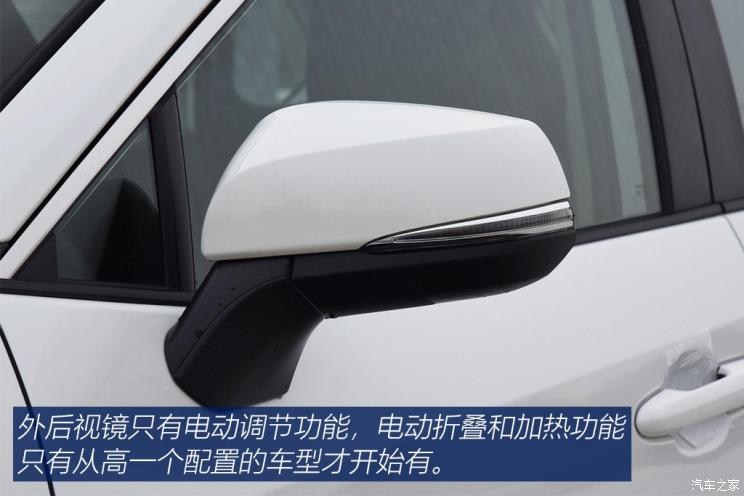 一汽豐田 RAV4榮放 2020款 2.0L CVT兩驅都市版