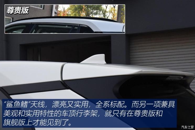 一汽豐田 RAV4榮放 2020款 2.0L CVT兩驅都市版