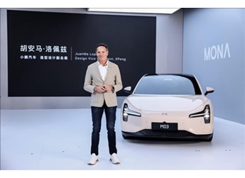 前法拉利設計師：小鵬MONA M03是屬于年輕人非常漂亮的車 封面圖