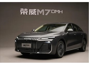 榮威中大型轎車(chē)M7 DMH實(shí)車(chē)首秀！將于下半年上市 封面圖