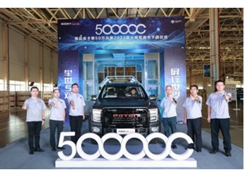 皮卡全面解禁指日可待，福田皮卡刷新產銷50萬臺新紀錄，2023款大將軍皮卡強勢登陸 封面圖