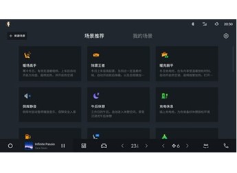 領克07EM-P迎來大版本OTA，冬季體驗全面升級，全國NOA提前加推