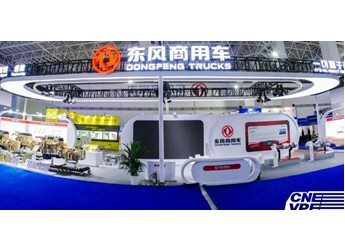 共繪產(chǎn)業(yè)新藍(lán)圖！東風(fēng)商用車(chē)再度亮相十堰新能源汽車(chē)零部件交易會(huì) 封面圖
