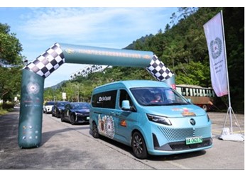 澳門-北京·新能源車·長城拉力挑戰賽開賽 圖雅諾大V擔當賽事保障用車