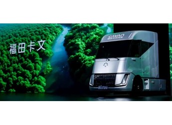 從綠色動(dòng)力到智能出行，福田汽車多款硬核新品引領(lǐng)行業(yè)變革新方向 封面圖