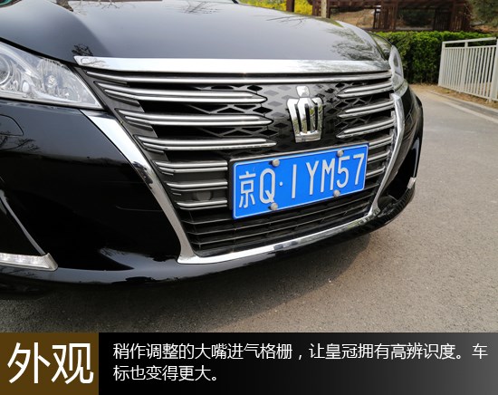 靜謐又從容 萬車網試駕一汽豐田皇冠