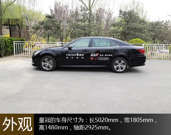 靜謐又從容 萬車網試駕一汽豐田皇冠