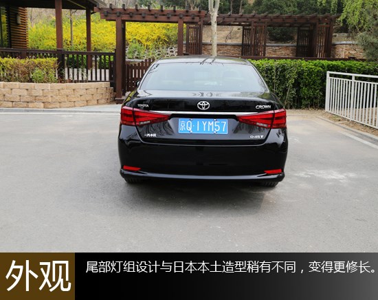 靜謐又從容 萬車網試駕一汽豐田皇冠