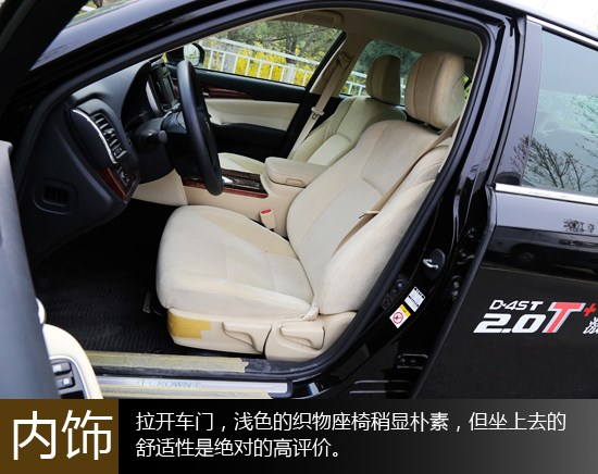 靜謐又從容 萬車網試駕一汽豐田皇冠