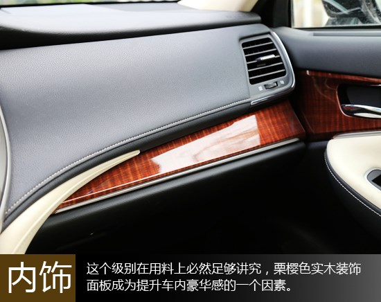 靜謐又從容 萬車網試駕一汽豐田皇冠