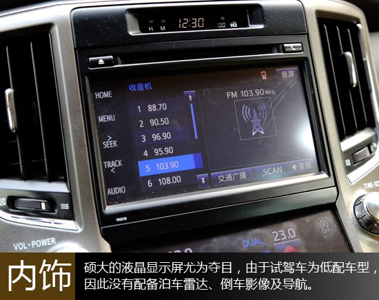 靜謐又從容 萬車網試駕一汽豐田皇冠