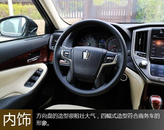 靜謐又從容 萬車網試駕一汽豐田皇冠