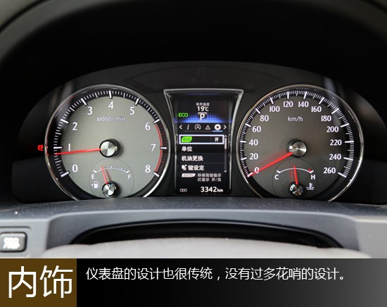 靜謐又從容 萬車網試駕一汽豐田皇冠