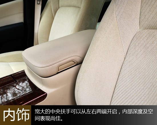 靜謐又從容 萬車網試駕一汽豐田皇冠