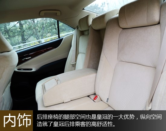 靜謐又從容 萬車網試駕一汽豐田皇冠