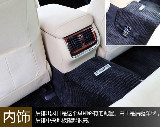 靜謐又從容 萬車網試駕一汽豐田皇冠