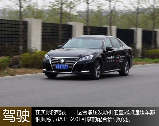 靜謐又從容 萬車網試駕一汽豐田皇冠