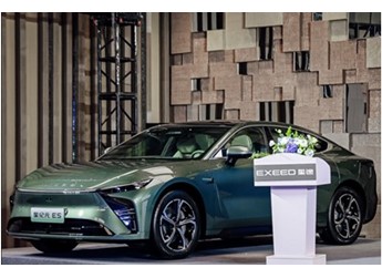 世界級星途星紀元ES，定義高端新能源 “超舒適”標桿 封面圖