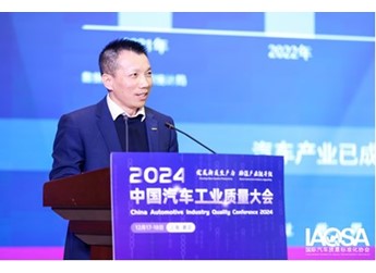 共促行業高質量發展 吉利汽車李傳海受邀出席中國汽車工業質量大會 封面圖