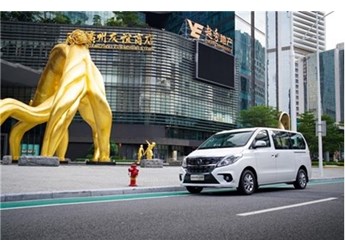 風(fēng)行菱智PLUS 新聞封面圖