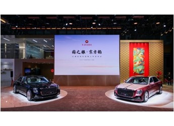 彰顯汽車工業的中國力量，紅旗金葵花構建三大核心價值 封面圖