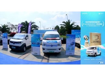 亮相新能源物流大會(huì) 風(fēng)景智藍(lán)G7榮膺2022大面車(chē)型銷(xiāo)量TOP獎(jiǎng)