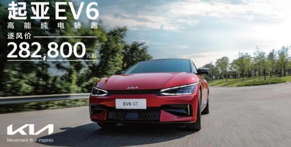 頂不住了！起亞六款車限時(shí)降價(jià) 最高綜合優(yōu)惠3萬元