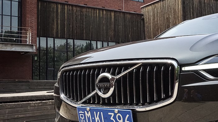  獨特格調 沃爾沃XC60 T5 四驅智雅豪華版