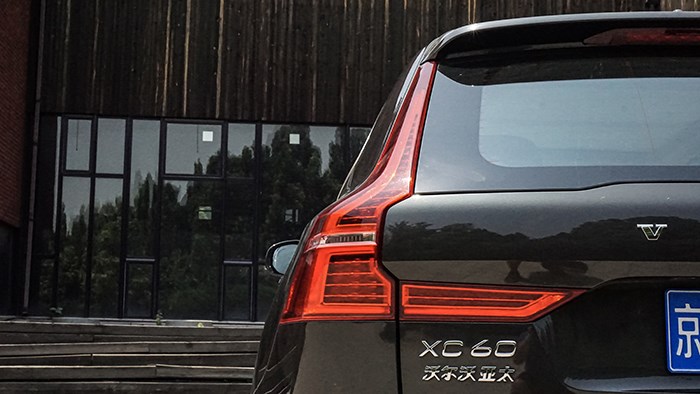  獨特格調 沃爾沃XC60 T5 四驅智雅豪華版