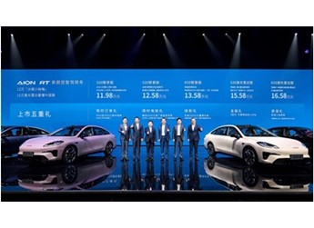 上車即回家，AION RT的“舒松感”是怎樣煉成的？