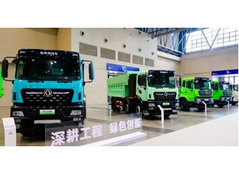 天龍KC純電自卸車領銜 東風自卸車全陣容亮相
