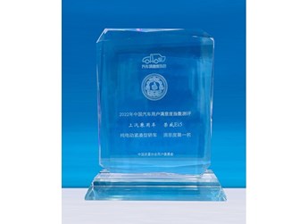 載譽(yù)歸來榮威Ei5 斬獲CACSI純電動緊湊型轎車用戶滿意度第一