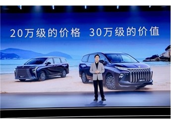 生活自有星愿，星海V9正式上市，尊貴車主樊登提車 封面圖