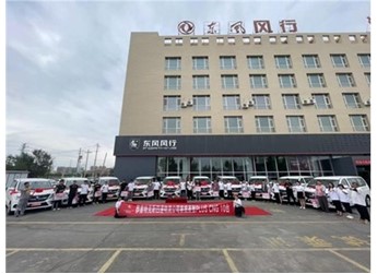 喜迎龍年“開(kāi)門(mén)紅”，東風(fēng)風(fēng)行菱智家族全國(guó)訂單暴漲飆升