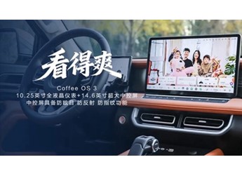 2026款長城商用炮正式上市 售價(jià)為9.98-13.88萬 封面圖