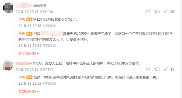 幾家歡喜幾家愁？8月國(guó)內(nèi)新能源汽車(chē)銷(xiāo)量背后的秘密