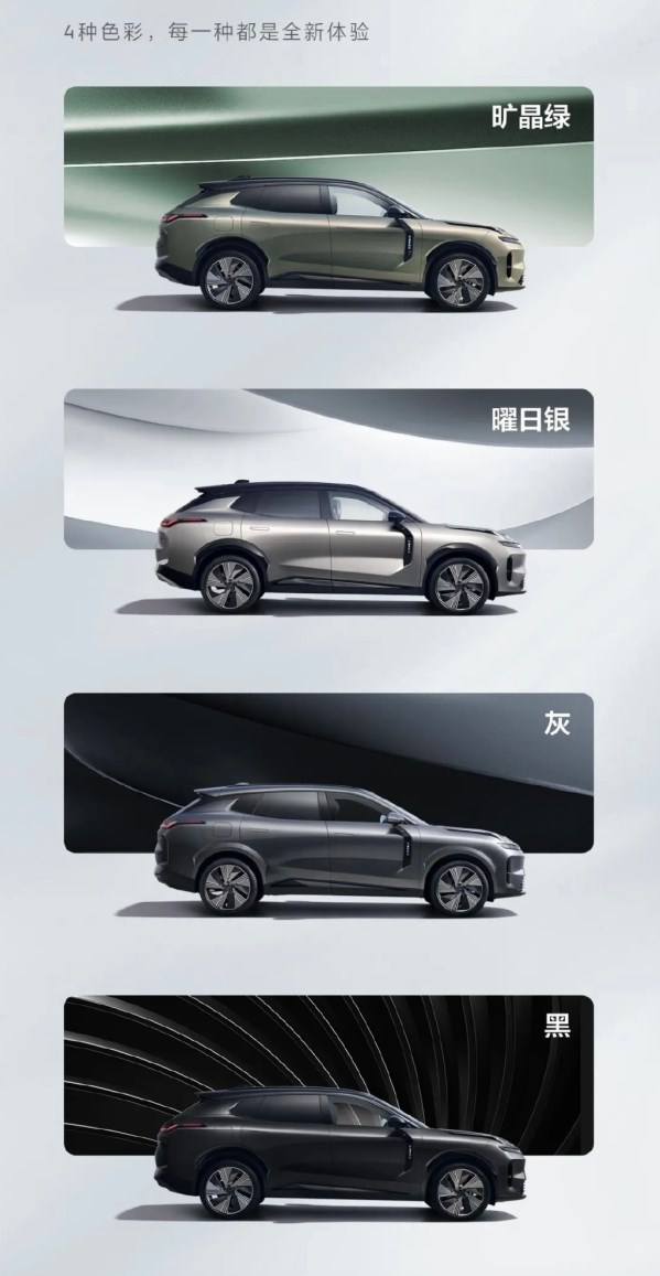 領克08預售價公布！帶來時間限量版 售21.8萬-28.8萬元