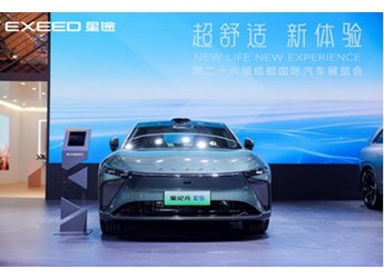 星途星紀元ES亮相成都車展 “世界級”實力超吸睛 封面圖