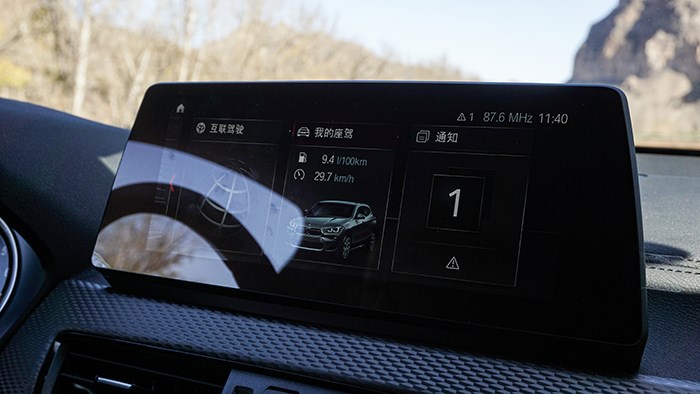 寶馬的全新格調 試駕寶馬X2 