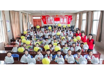 公益新足跡 愛心再出發 封面圖