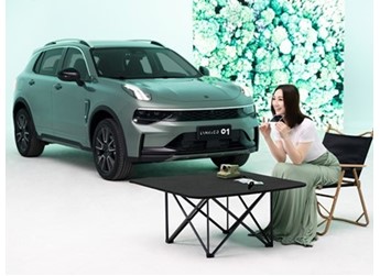 2024款領(lǐng)克01官圖發(fā)布 將4月11日發(fā)布