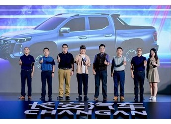 第一輛藍(lán)鯨動(dòng)力皮卡，長安覽拓者全球首發(fā)亮相 封面圖