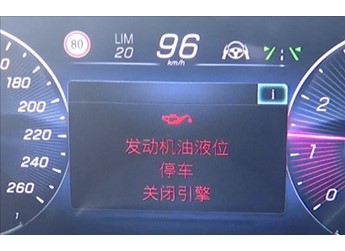 80多萬買奔馳開了一個月就漏油：想查明原因必須得拆車