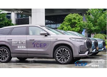 躋身國際藝術與經貿盛會，瑞虎9以全感官舒適征服中外嘉賓